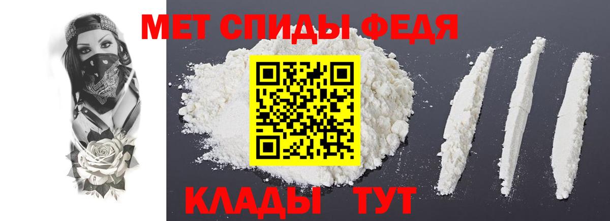 Семёнов  Amphetamine 97%  Амфетамин  Вход с VPN 