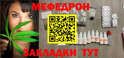 шишки Партизанск