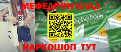 соль курить ск Пенза