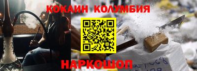 шишки Партизанск