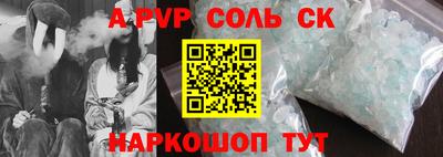 кокаин Первоуральск