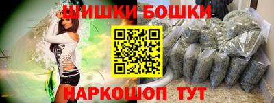 кокаин Первоуральск