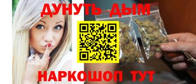 шишки Партизанск