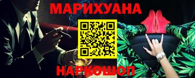 шишки Партизанск