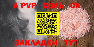 кокаин Первоуральск