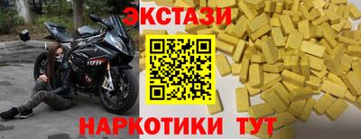 кокаин Первоуральск