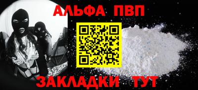 кокаин Первоуральск