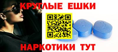 шишки Партизанск