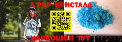 соль курить ск Пенза