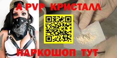 кокаин Первоуральск