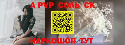 кокаин Первоуральск