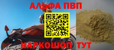 соль курить ск Пенза
