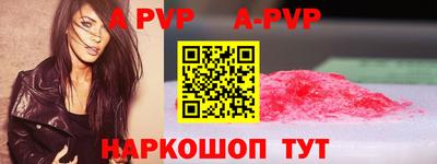 шишки Партизанск