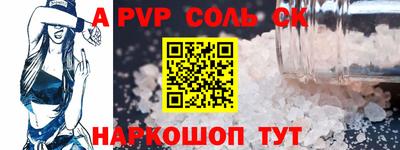 шишки Партизанск