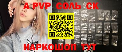 кокаин Первоуральск