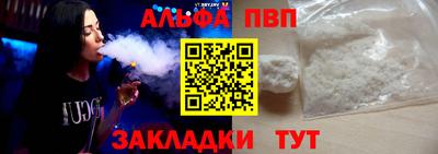 соль курить ск Пенза