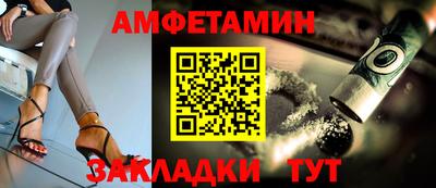 соль курить ск Пенза