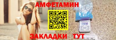 шишки Партизанск