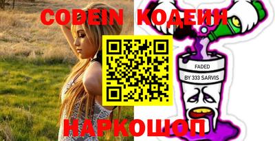 кокаин Первоуральск