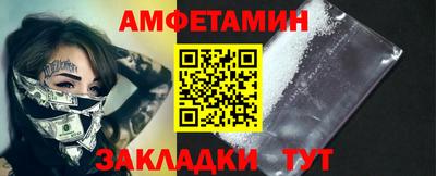 соль курить ск Пенза