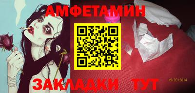 кокаин Первоуральск