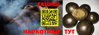 шишки Партизанск