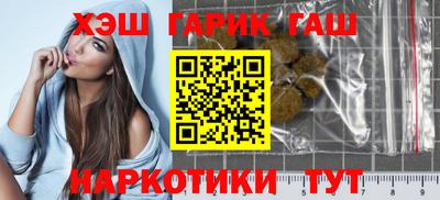 шишки Партизанск