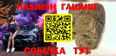 шишки Партизанск