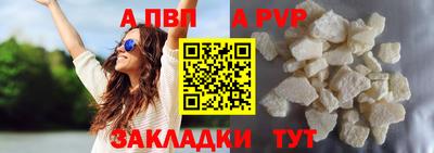 шишки Партизанск