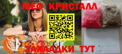 шишки Партизанск