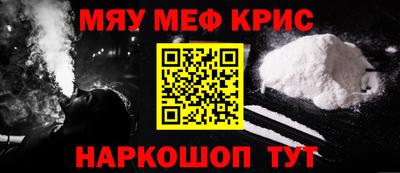 кокаин Первоуральск