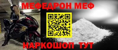 соль курить ск Пенза