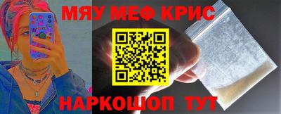 кокаин Первоуральск