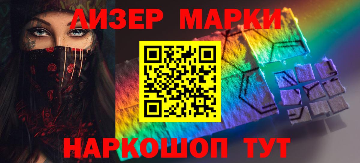 LSD-25 экстази кислота Семёнов