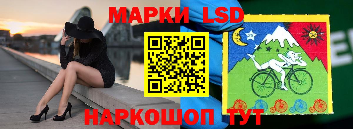 LSD-25 экстази ecstasy  Вход с VPN  Лсд 25 экстази  Лсд 25 экстази кислота  Семёнов 