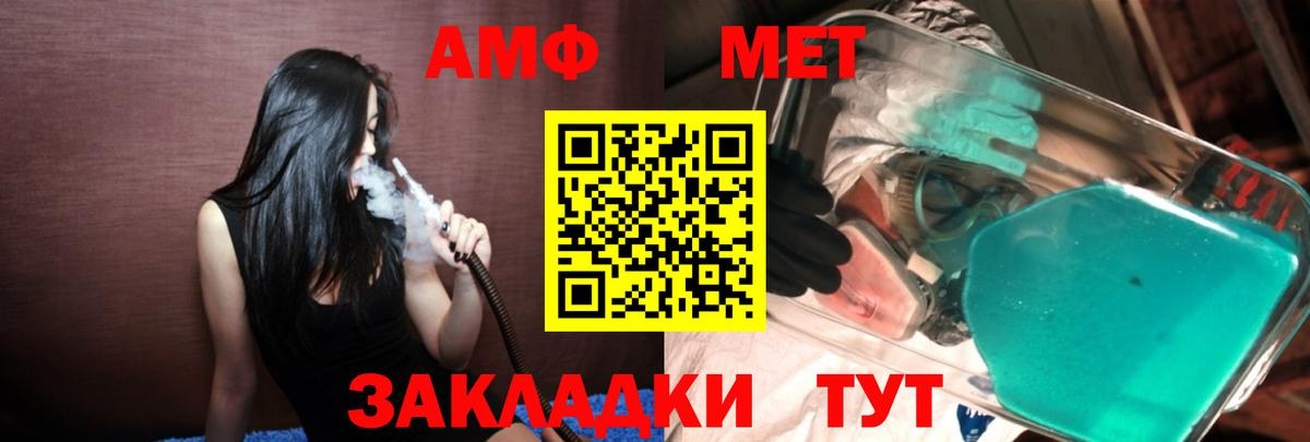 Первитин витя  Метамфетамин  Семёнов  Вход с VPN 