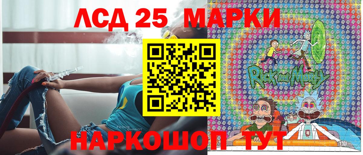 Семёнов  Марки NBOMe 1,5мг  Вход с VPN 