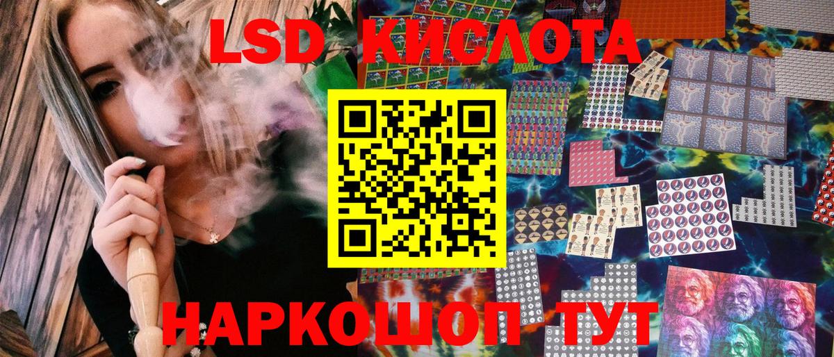 Семёнов  Вход с VPN  Кокаин  МЕФ   ГАШИШ  LSD-25 