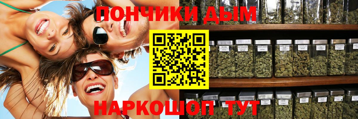 Шишки марихуана семена Семёнов